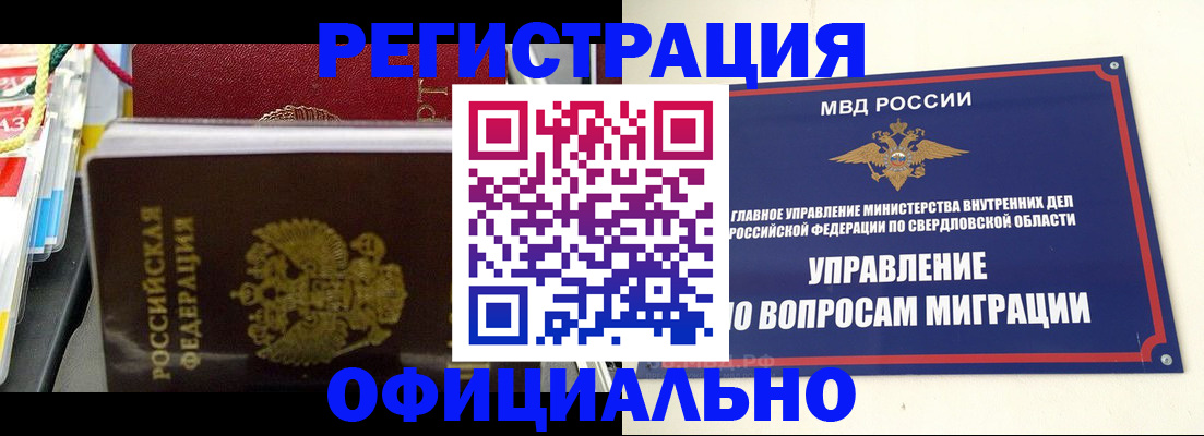 форма 3 в Рыльске