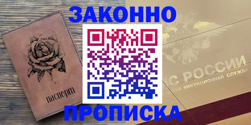 регистрация для школы в Рыльске